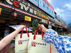 -巽寮印象美食部落餐厅·海鲜·地方特色菜(惠州体验店)