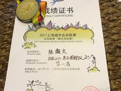 -尚剑击剑中心(铁山路馆)