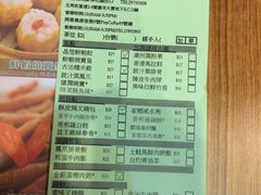 账单-添好运点心专门店(深水埗店)