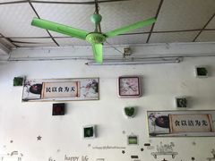 大堂-长远七记