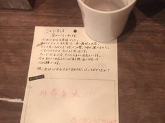 账单-一蘭拉面(新宿中央东口店)