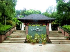 -天目湖涵田半山温泉