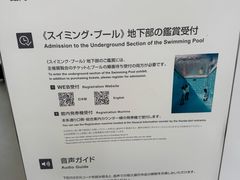 -金泽21世纪美术馆