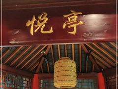 门面-京誉德北京烤鸭·北京菜(圆融广场5楼店)