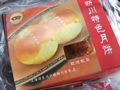-新川饮食(新川小区店)