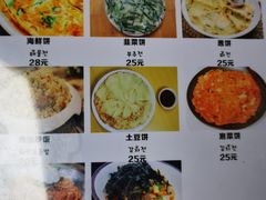 -屋里家延边朝鲜族冷面(南园店)