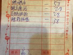 -高丽村韩国料理(兴华二路店)