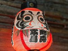 -拉面莊夢語＆中华料理八椿