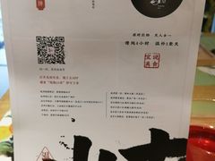 -炖物24章·顺时轻养茶(杭州大厦店)