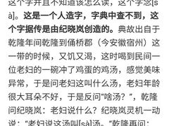 -科巷菜场