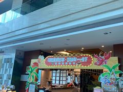 -泓瑞金陵大酒店-金海湾自助餐厅