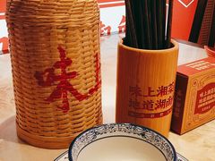 -味上湘菜馆(阿波罗店)