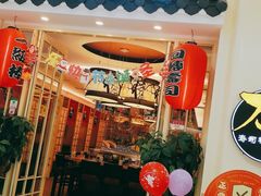 门面-万岁寿司(蓬江万达店)