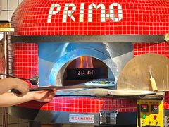 -Primo·丽莫意大利窑烤披萨