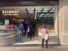 -真老大房(南京东路店)