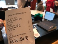 -星巴克臻选(湖滨道店)