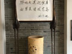 -老正兴菜馆(福州路店)