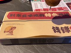 -钱锋炭缸烧烤(南湖大路总店)