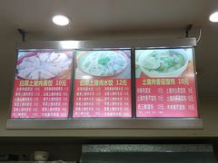 -霍嘟嘟手工水饺(黄山花园店)