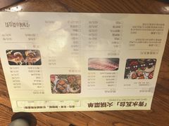 -青水瓦台汤泉(新华店)