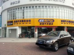 android_upload_pic-壹捷汽车服务徐汇店(上海旗舰店·徐汇店)