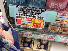 -Don Quijote(PAW中川山王店)