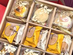 -陕拾叁-西安糕点(大雁塔店)
