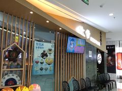 -万达茂商场(南京仙林店)