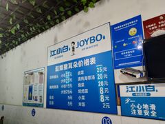 -赵姐猪耳朵饭店