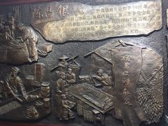 -陈昌银麻花(磁器口3号店)