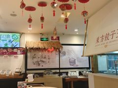 -东方饺子王(和平里店)
