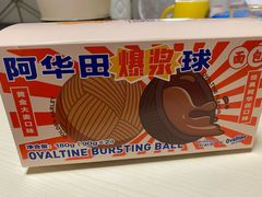 -好利来(四惠店)