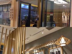 门面-海鳗鲜味研究所(城中万达店)