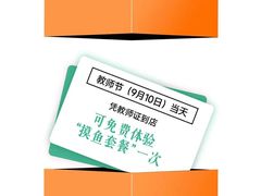 -蓉府金足印象影院式足道·按摩·SPA·美食(青白江31分店)