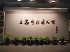 -上海电信博物馆