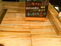 -西藏饭店·亚克·食光自助餐厅(文殊院店)