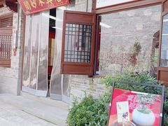 -汪胖子襄阳牛肉面(华丰路店)