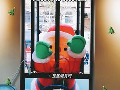 -Money Shops(愚园路店)