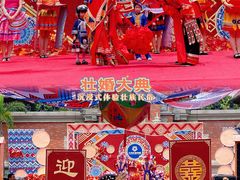 -南宁方特东盟神画