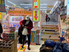 -大国药妆(えびすダイコク店)