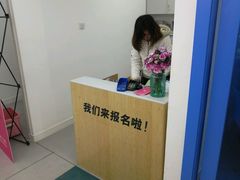 -英孚教育青少儿(河东资深教研中心)