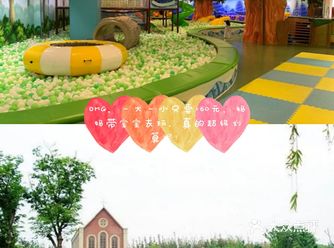 夏日遛娃宝藏地点上海/遛娃必去好景点/佘山茂御开心农