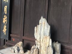 -秋霞圃
