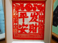 -邊城書店