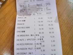 -無招牌海鮮(芽笼店)