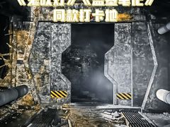 -仙蘑洞