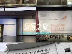 -中国京杭大运河博物馆