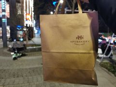 -红跑车HPCBAKERY(汉商店)