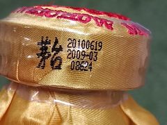 -至铖名酒回收茅台五粮液冬虫夏草