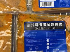 -山姆会员商店(杨桥西路店)